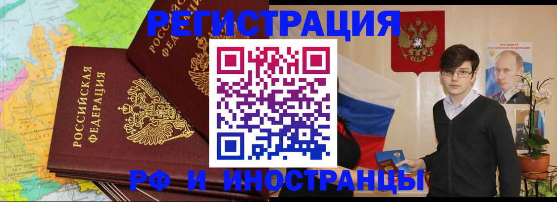 регистрация для дет. сада в Новом Осколе